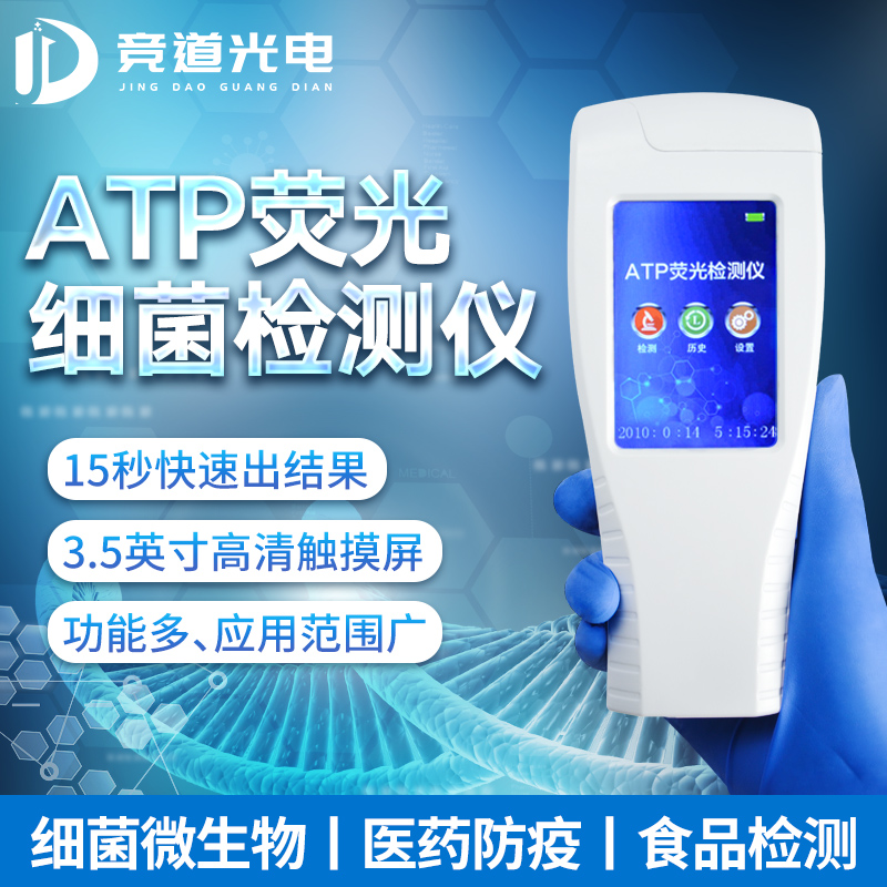 大腸桿菌有什么危害？
