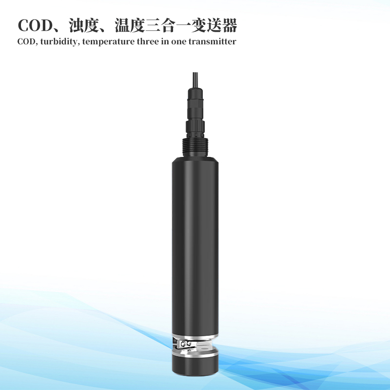 水質COD、濁度、溫度三合一變送器