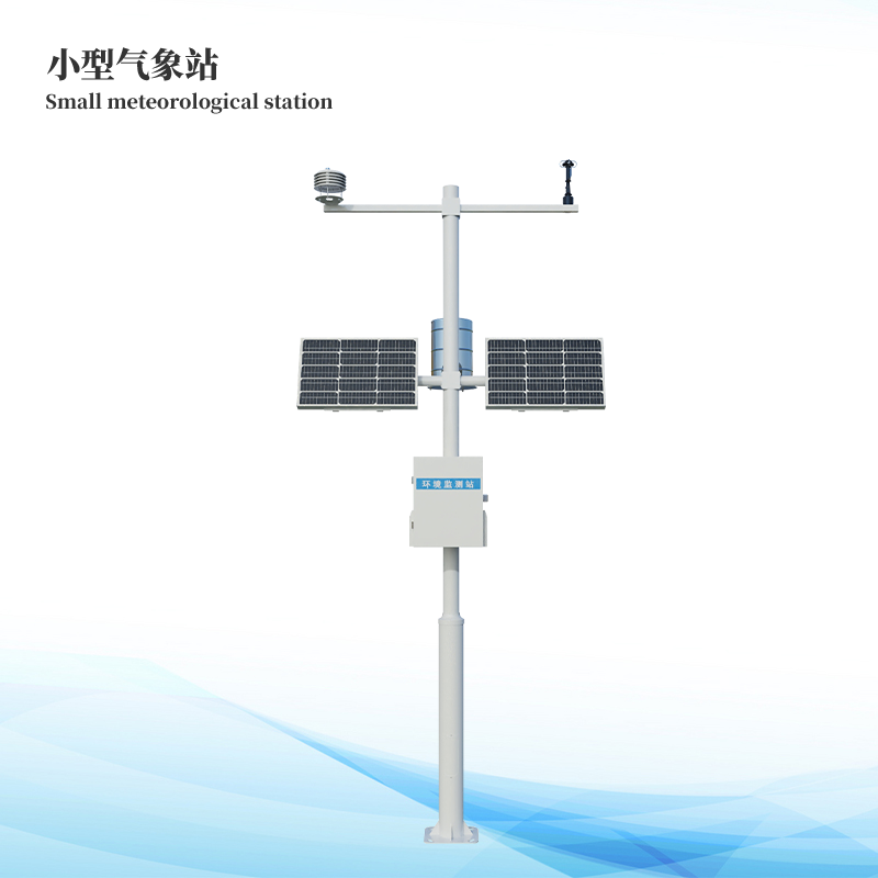  小型氣象站