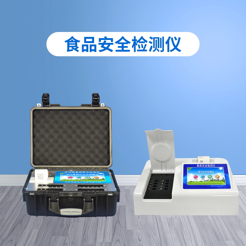 某品牌超市回應(yīng)食品抽檢不合格，食品快檢設(shè)備助零售企業(yè)自檢