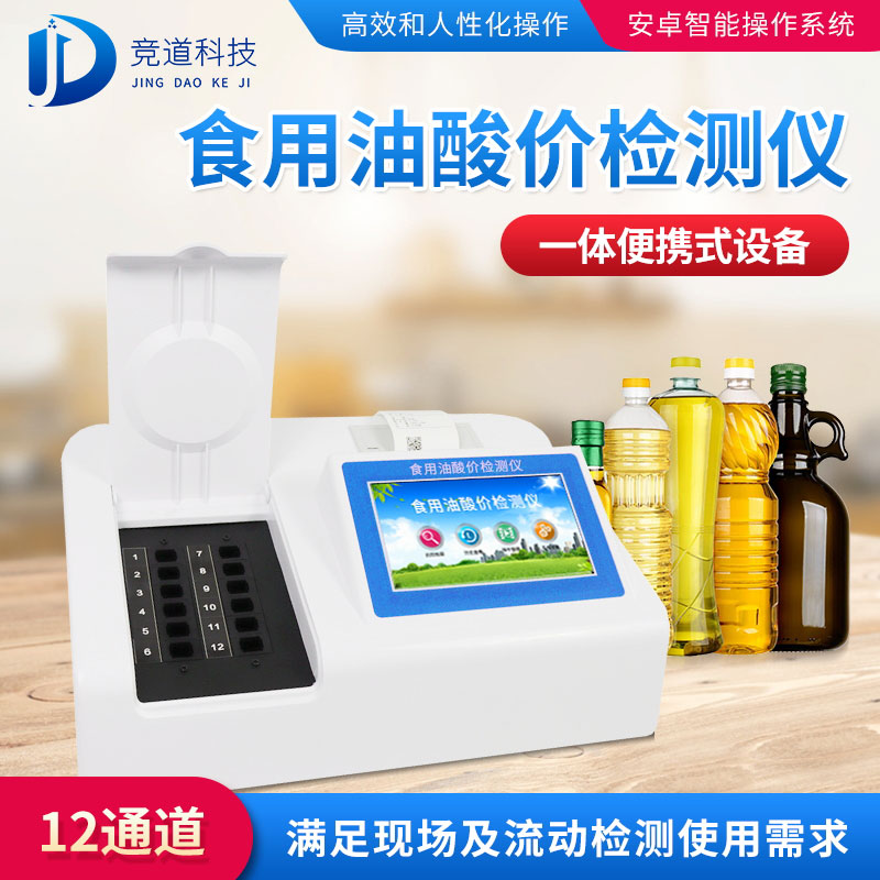 回鍋油火鍋危害多，小心防范！