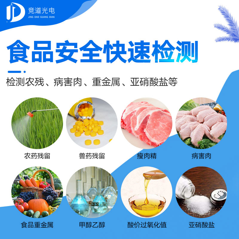 減肥并不推薦吃輕食，你知道嗎？