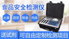  食品安全檢測(cè)儀如何操作？