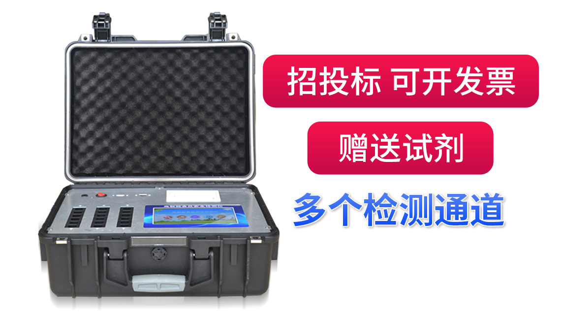 競(jìng)道光電致力于維護(hù)中國(guó)食品安全而努力！