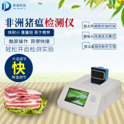 豬場如何進行非洲豬瘟自檢？