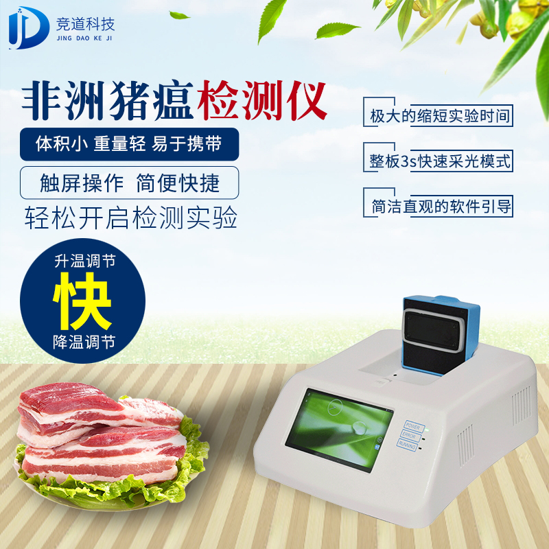 豬場如何進(jìn)行非洲豬瘟自檢？