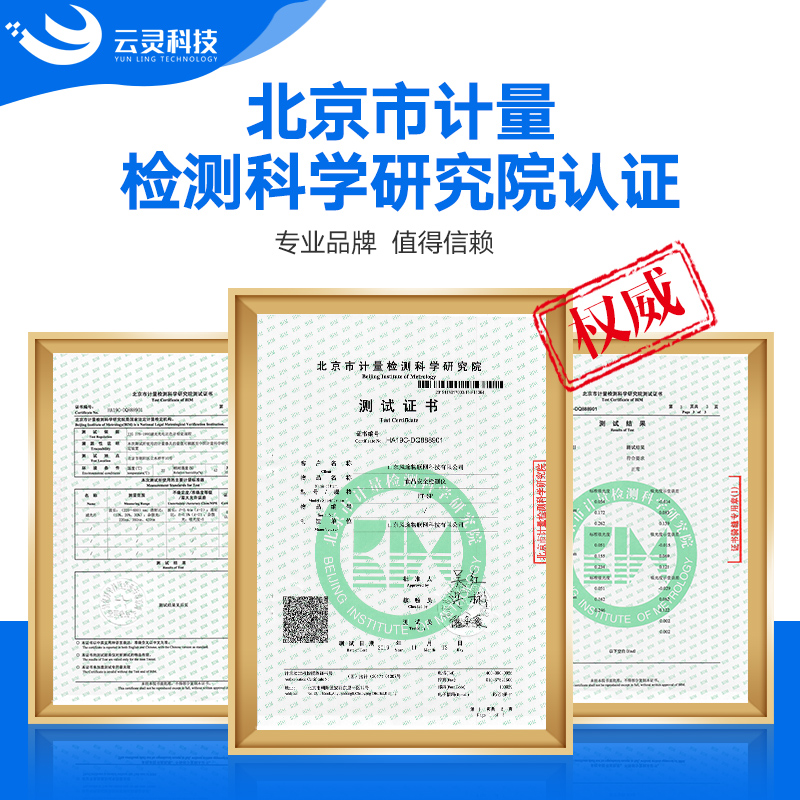 云南3批次豆芽不合格，檢出4-氯苯氧乙酸鈉