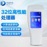 9批飲用水不合格，純凈水微生物檢測(cè)儀已備好