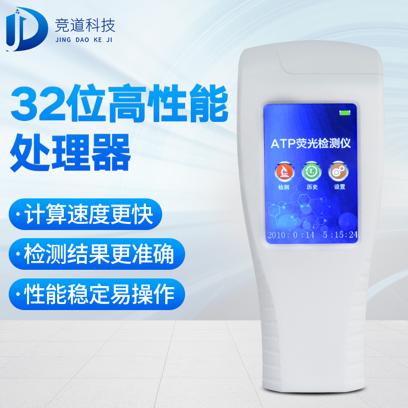 9批飲用水不合格，純凈水微生物檢測儀已備好
