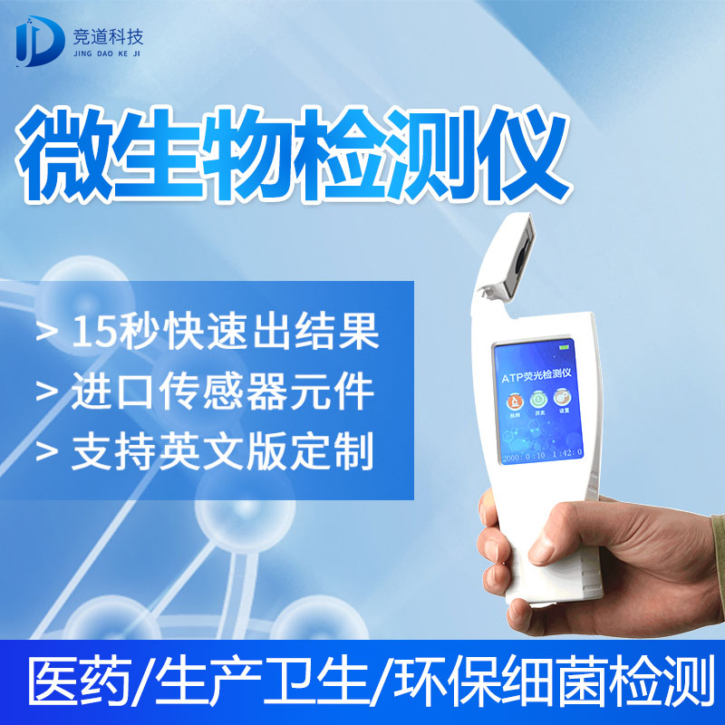 新疆7批次不合格食品被通報(bào)，設(shè)計(jì)農(nóng)藥殘留、重金屬、微生物污染問(wèn)題