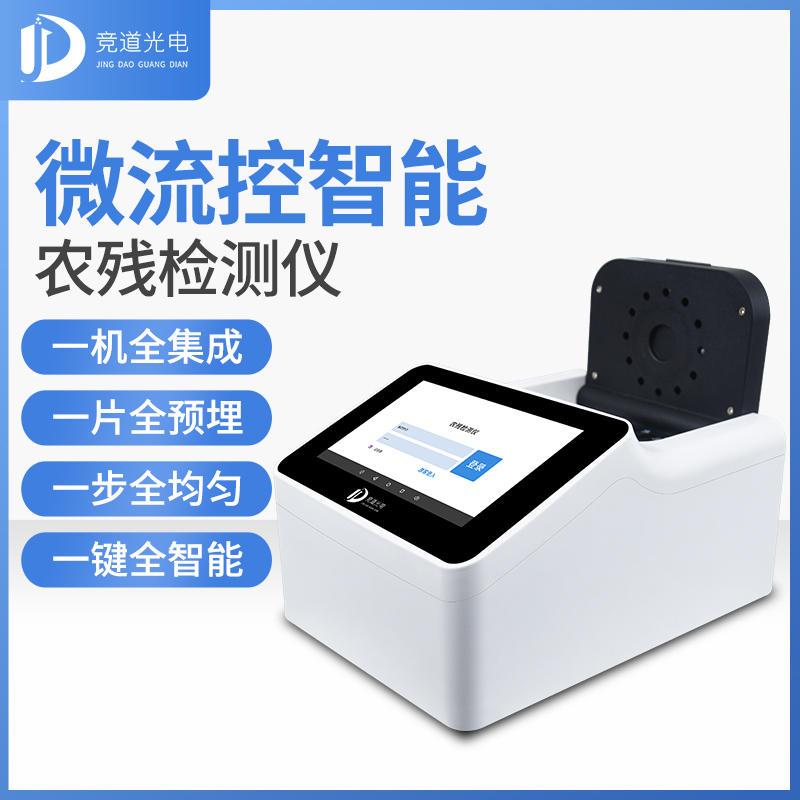 新疆7批次不合格食品被通報(bào)，設(shè)計(jì)農(nóng)藥殘留、重金屬、微生物污染問(wèn)題