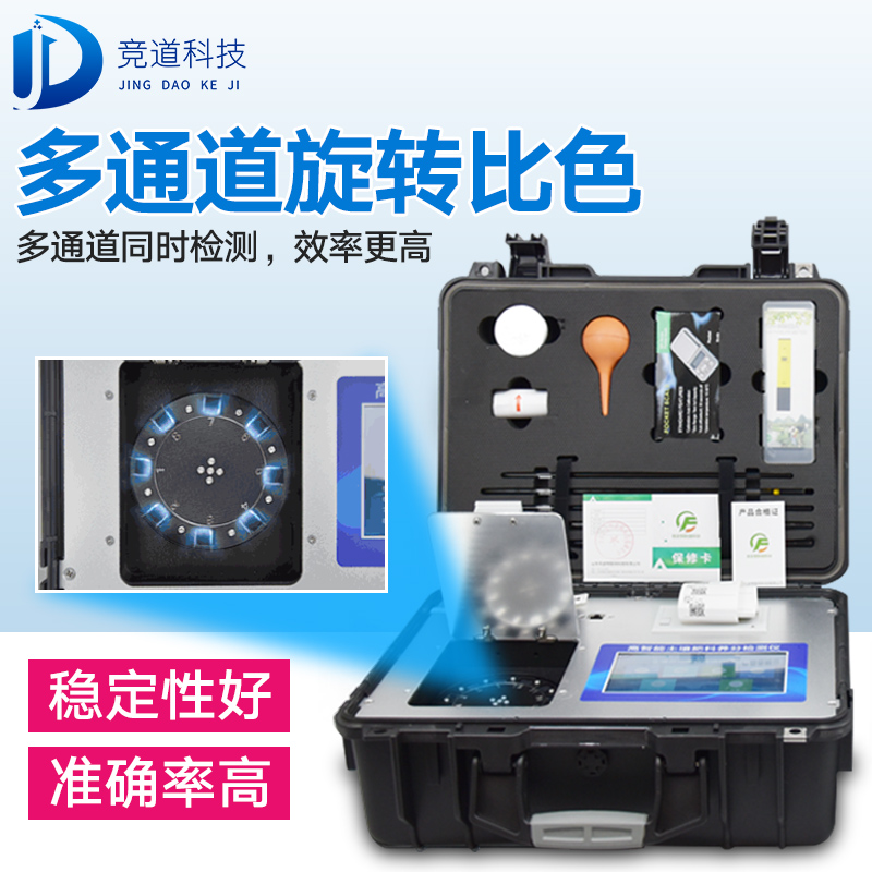 如何給土壤做檢測(cè)？試試測(cè)土配方施肥儀