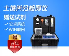 土壤養(yǎng)分檢測儀、農(nóng)業(yè)氣象站輔助智慧農(nóng)業(yè)發(fā)展