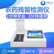 茶沫是農(nóng)藥殘留嗎？