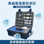  菜板清理也有講究，小心黃曲霉素！