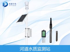 河水水質(zhì)是什么？