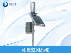 雨量監(jiān)測(cè)設(shè)備如何選擇？