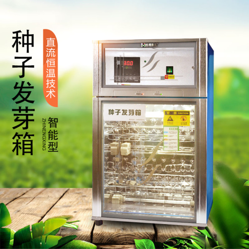 這款種子發(fā)芽箱價格低、成活率高，快來看看
