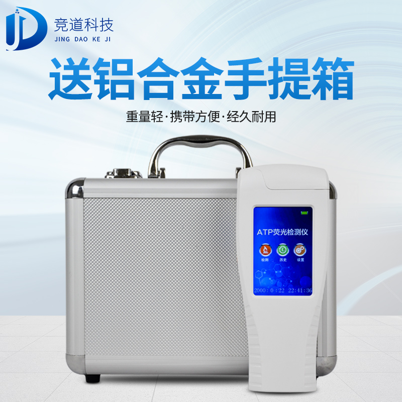 水質(zhì)細(xì)菌檢測(cè)儀，水中微生物檢測(cè)儀器！