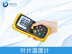 為什么要測(cè)量葉片溫度？