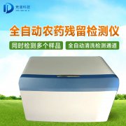 中藥材如何檢測是否農(nóng)殘超標？