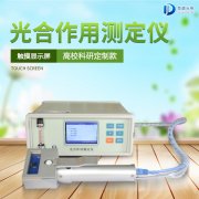 競道3款光合作用測定儀怎么樣？
