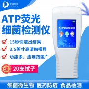螨蟲危害多，如何檢測？