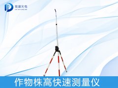 測量作物株高有什么作用，如何測量？