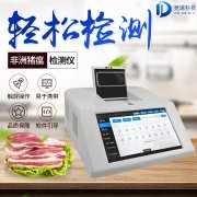豬的絕癥非洲豬瘟如何防控？