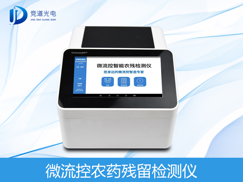 香蕉難出國門是因?yàn)檗r(nóng)藥殘留？