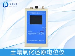 如何測定土壤氧化還原反應(yīng)？