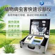 植物遭受病害威脅如何防治？