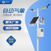 多要素自動氣象站的作用有什么？