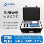 雙節(jié)臨近，如何保護(hù)食安？