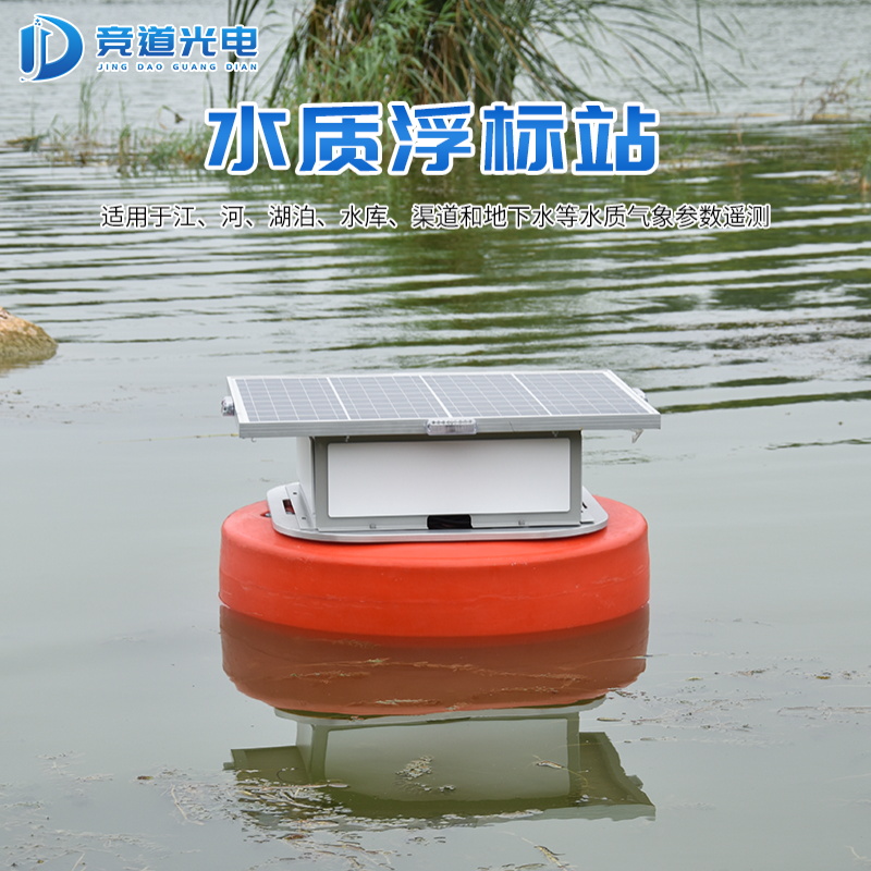 保護水質(zhì)環(huán)境，防治水污染